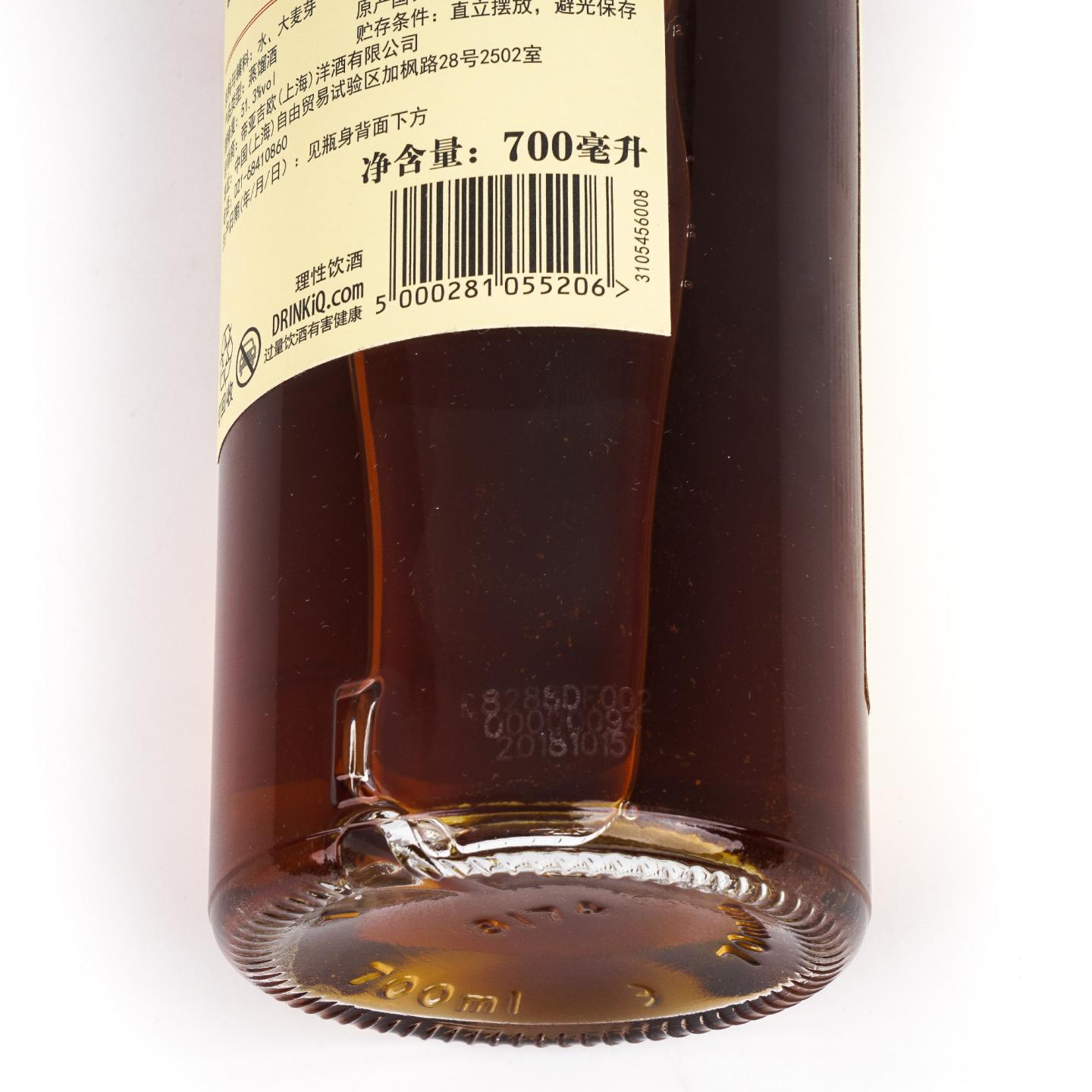 Mortlach 慕赫 22年 1995-2018 星星标 行货