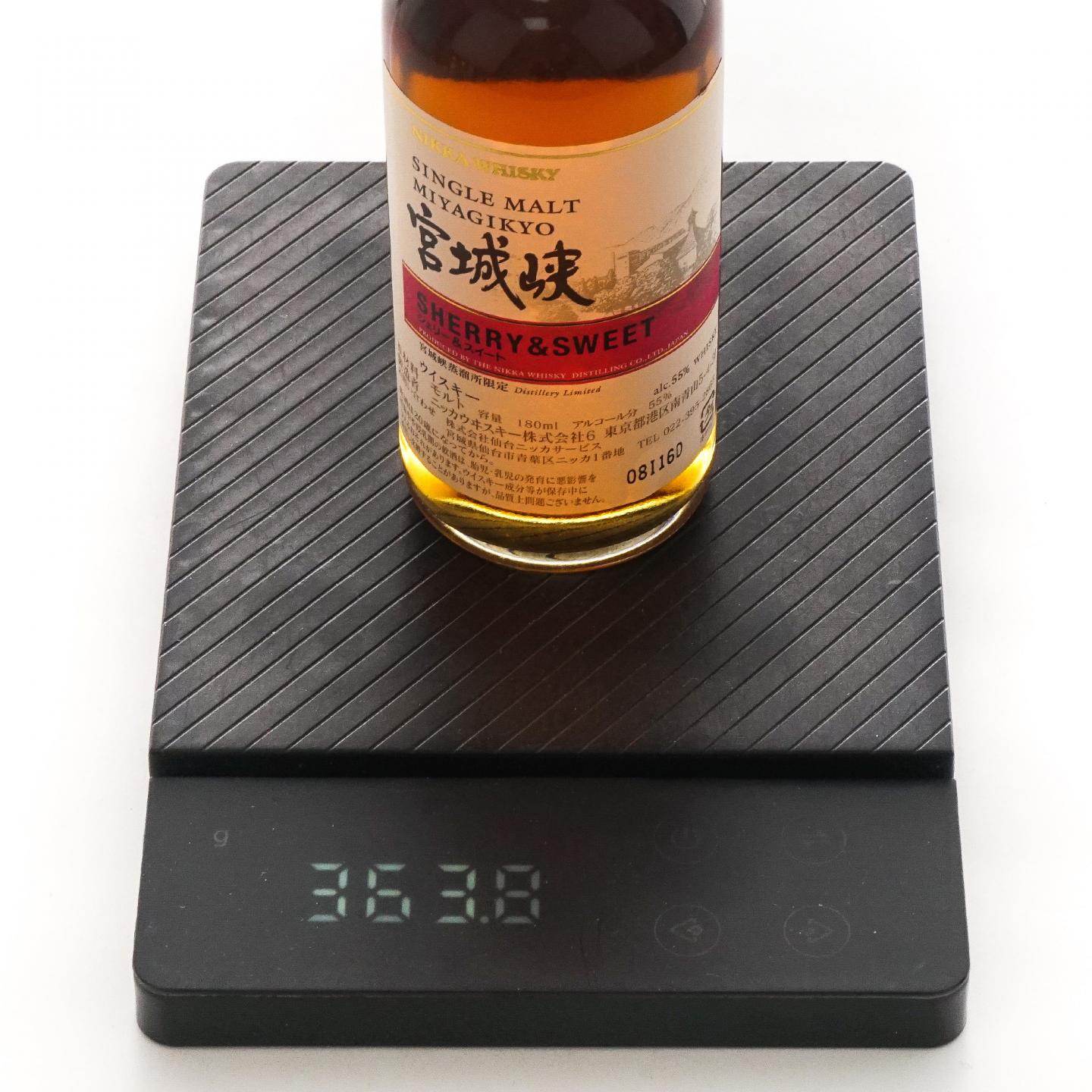 【中样】宫城峡 风味桶 Distillery Limited 180ml*3支组