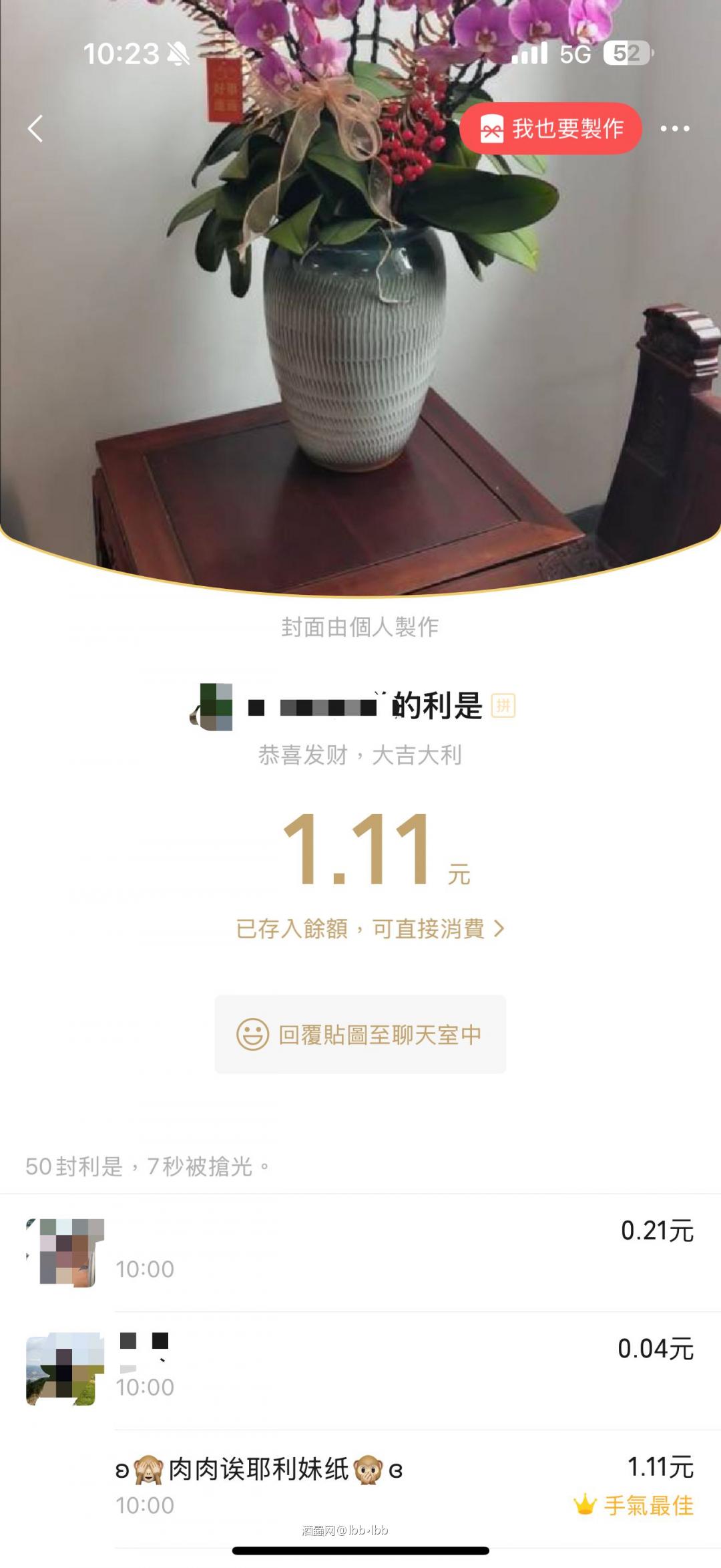 不是很远的最近