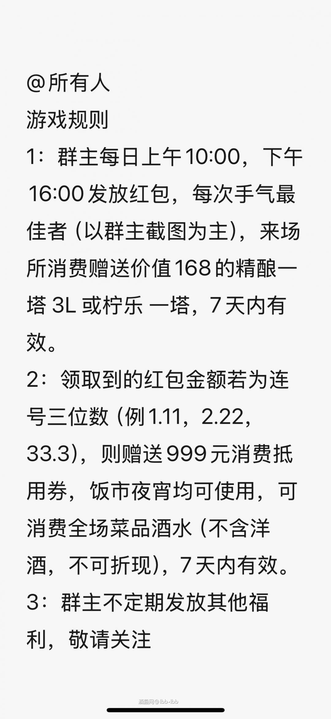 不是很远的最近