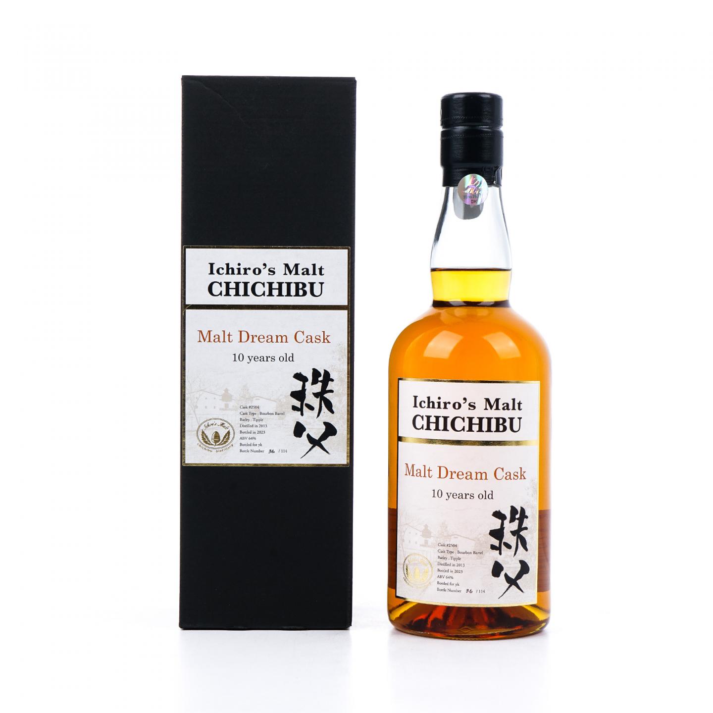 秩父 10年 2013-2023 梦想桶#2504