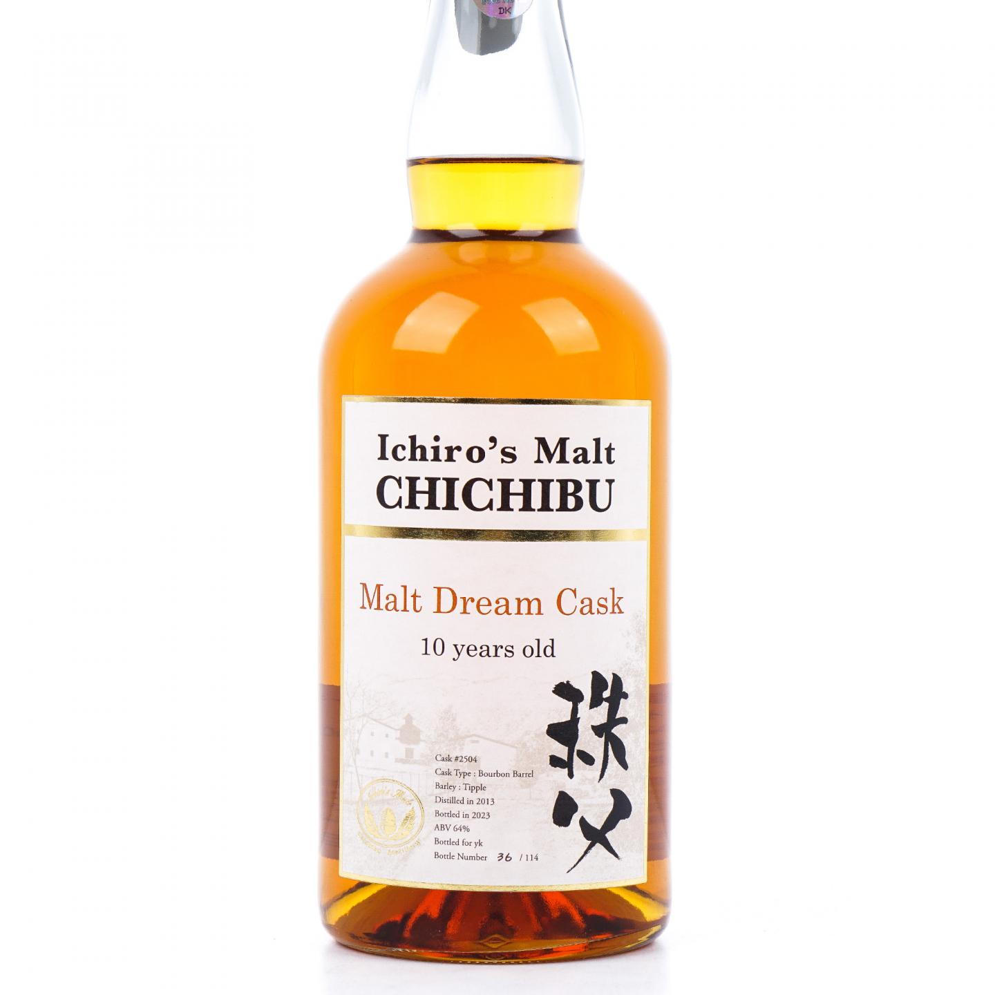 秩父 10年 2013-2023 梦想桶#2504