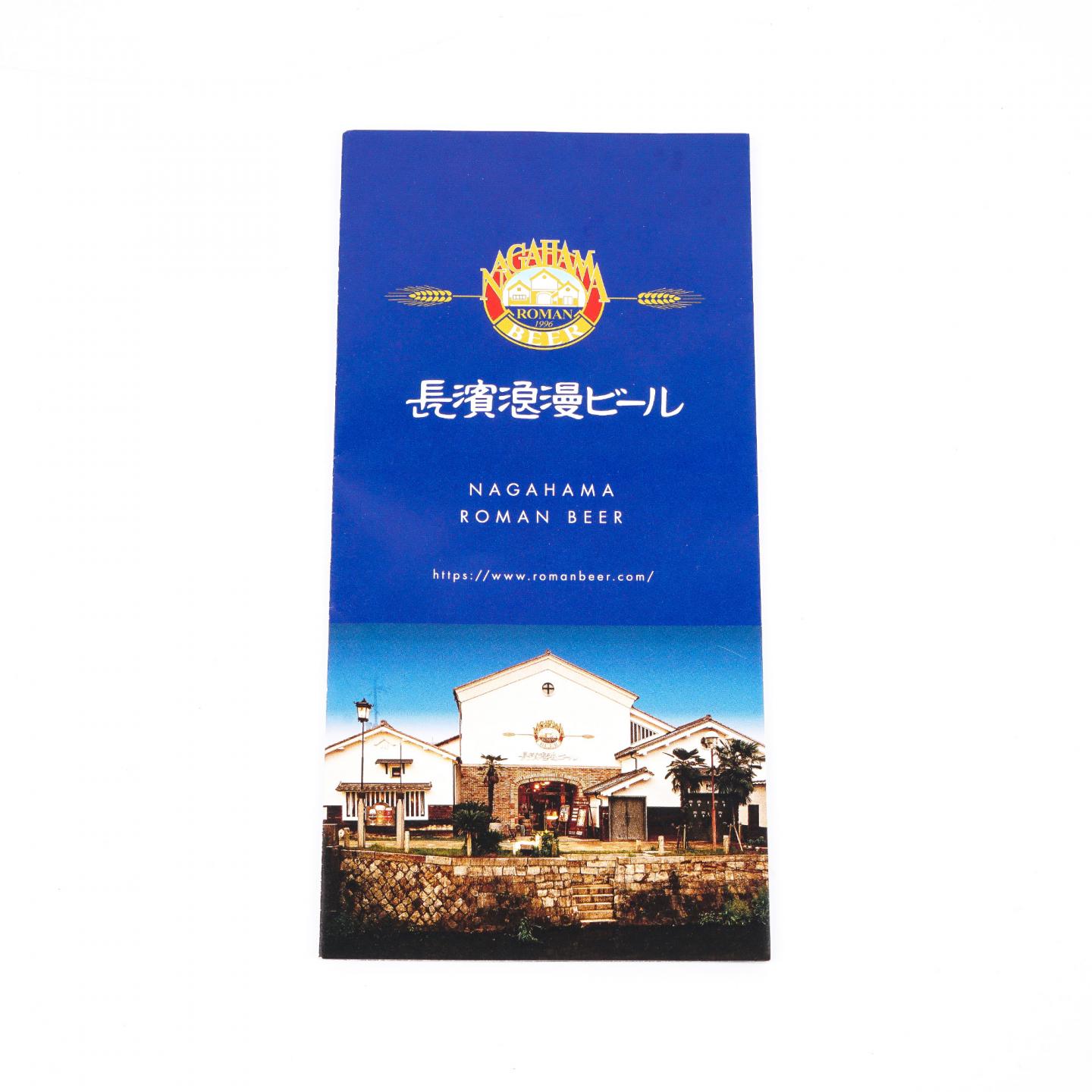 长滨蒸馏所 2017-2021 生肖虎陶瓷瓶 500ml