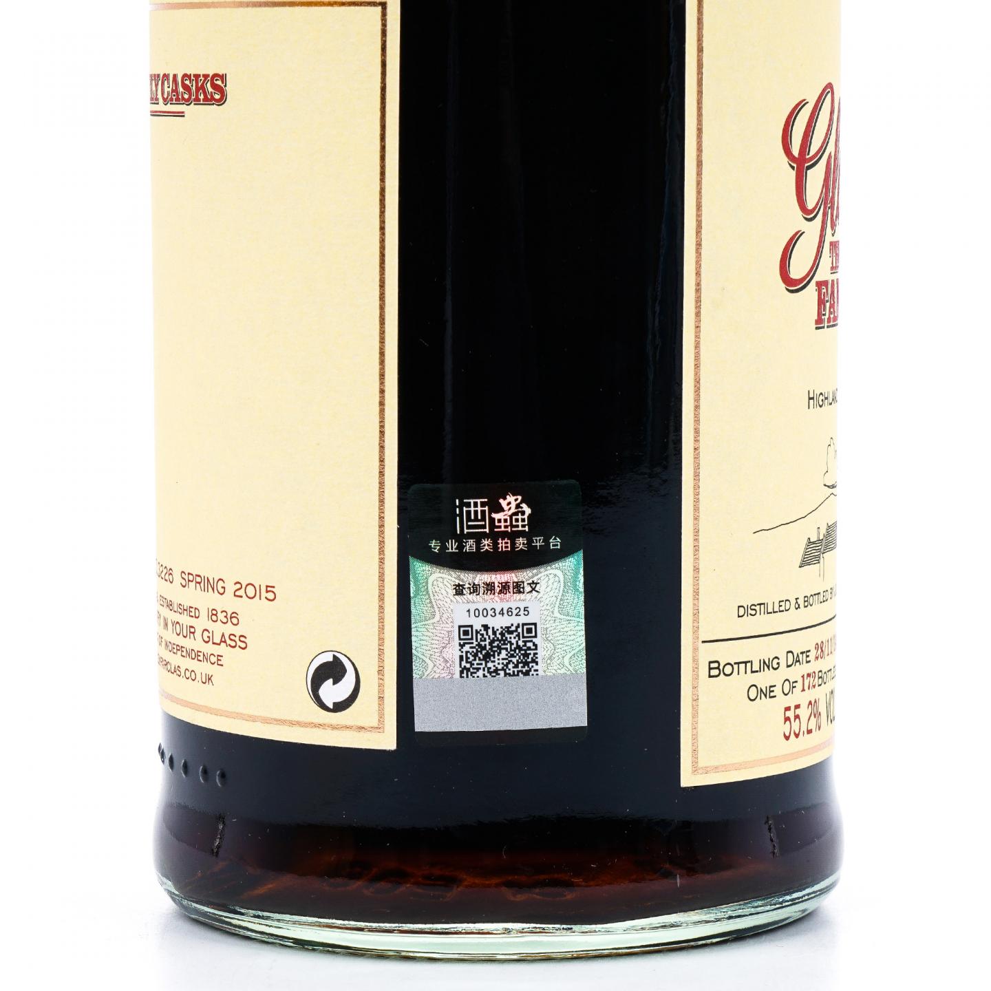 Glenfarclas 格兰花格 1959-2014 家族桶 雪莉单桶#3226