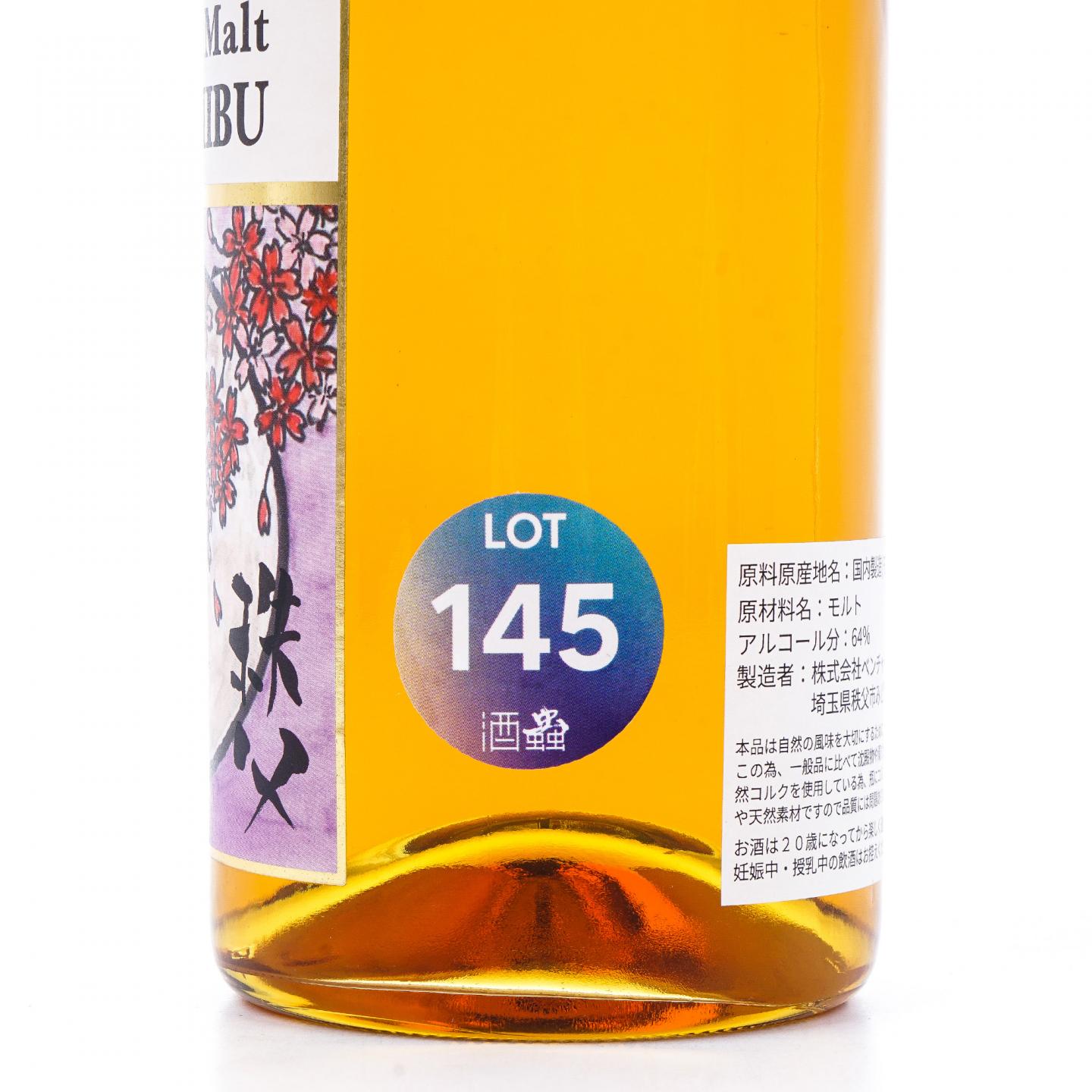 秩父 2013-2023 梦想桶#2509