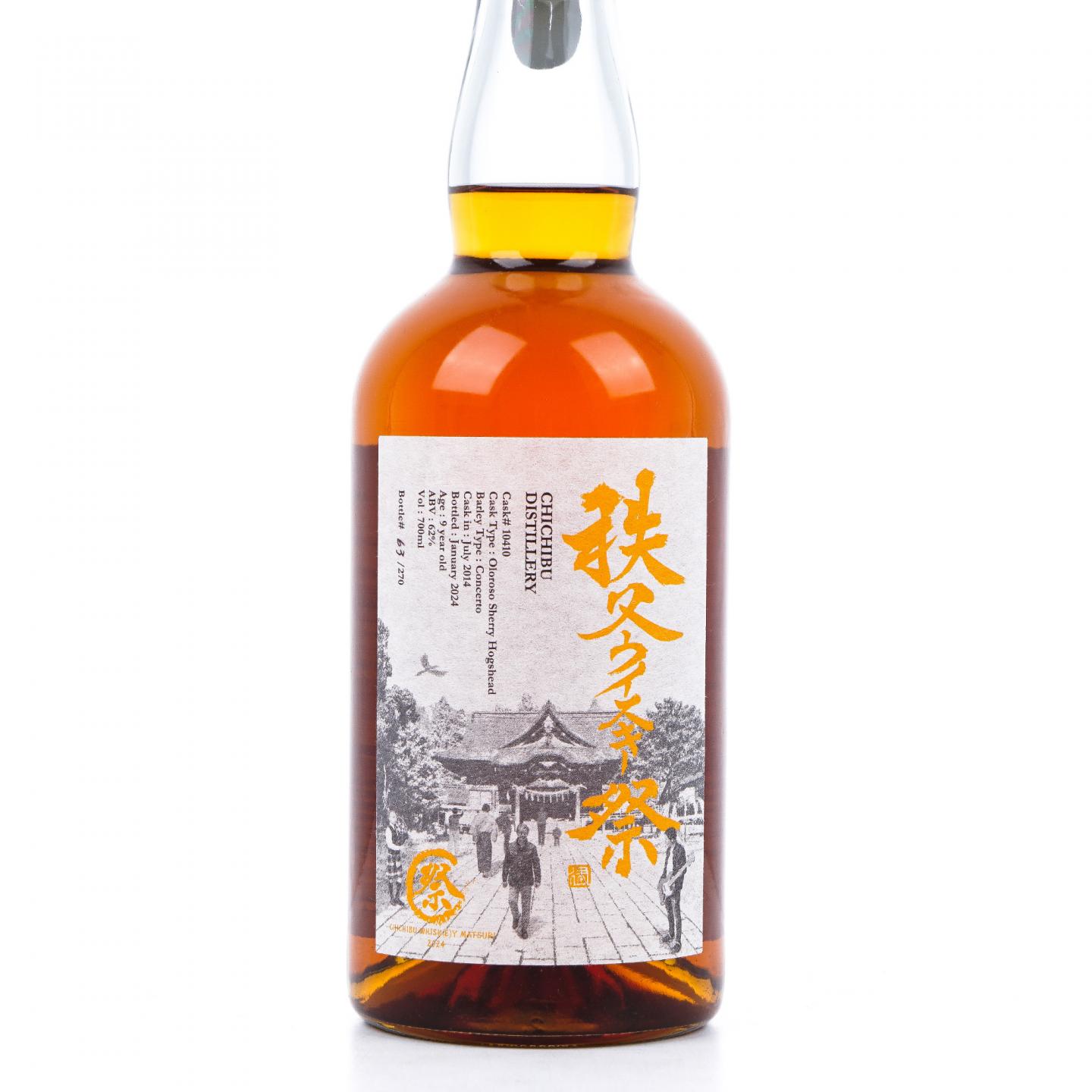 秩父 9年 2014-2024 祭 雪莉桶#10410