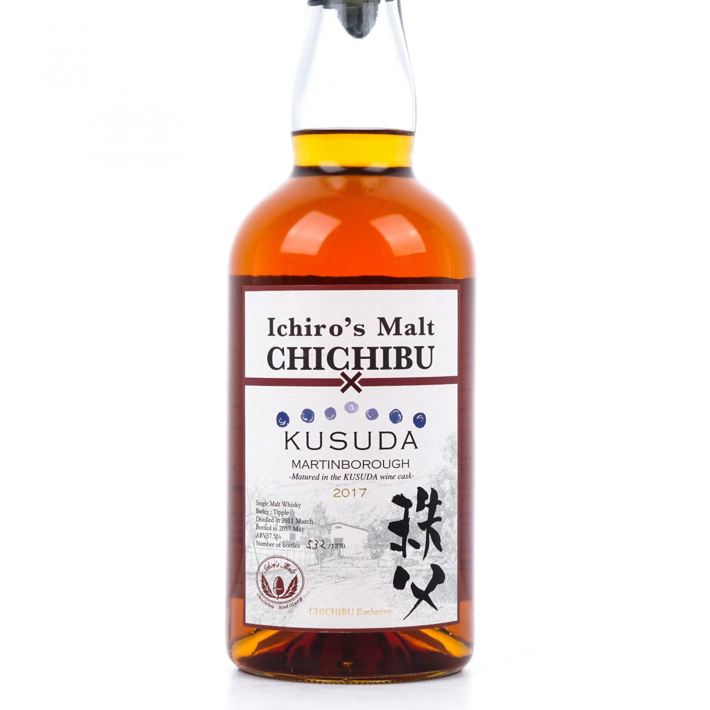 秩父 2011-2017 Kusuda红酒桶