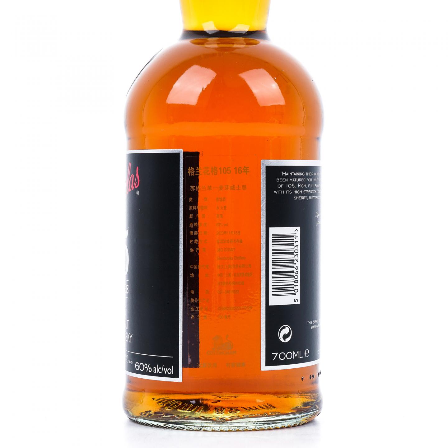 Glenfarclas 格兰花格 16年 105