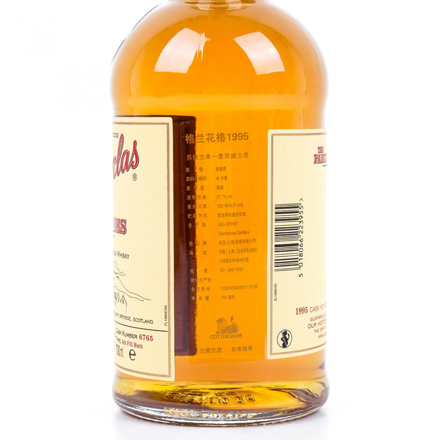 Glenfarclas 格兰花格 1995-2021 家族桶#6765