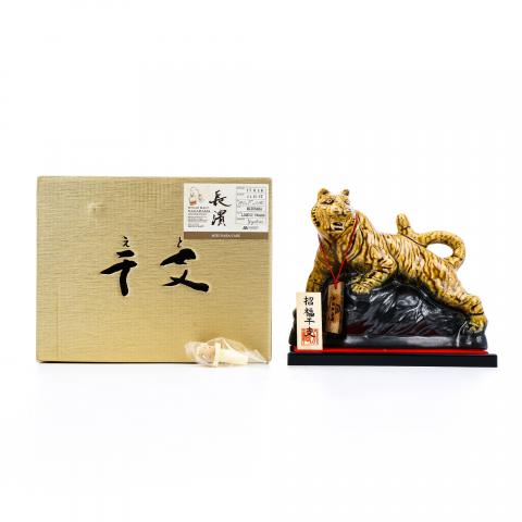 长滨蒸馏所 2017-2021 生肖虎陶瓷瓶 500ml