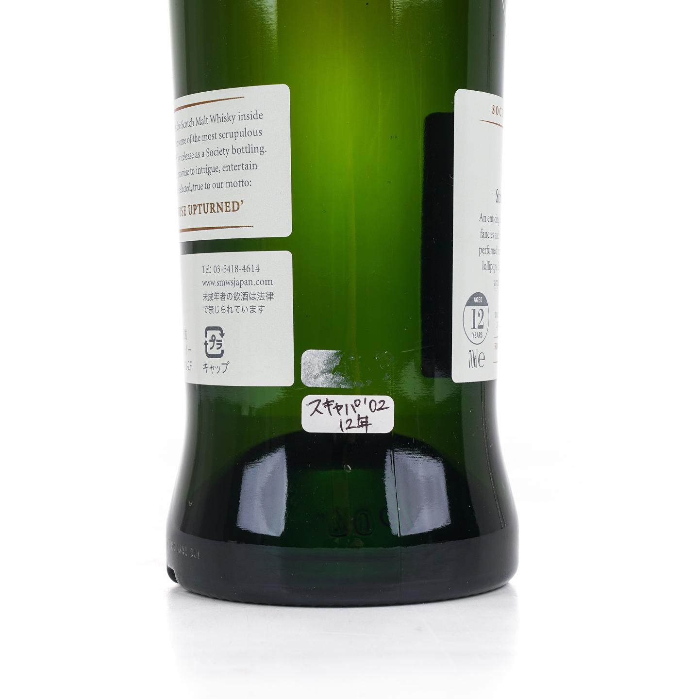 SMWS 17.38 斯卡帕 12年 2002