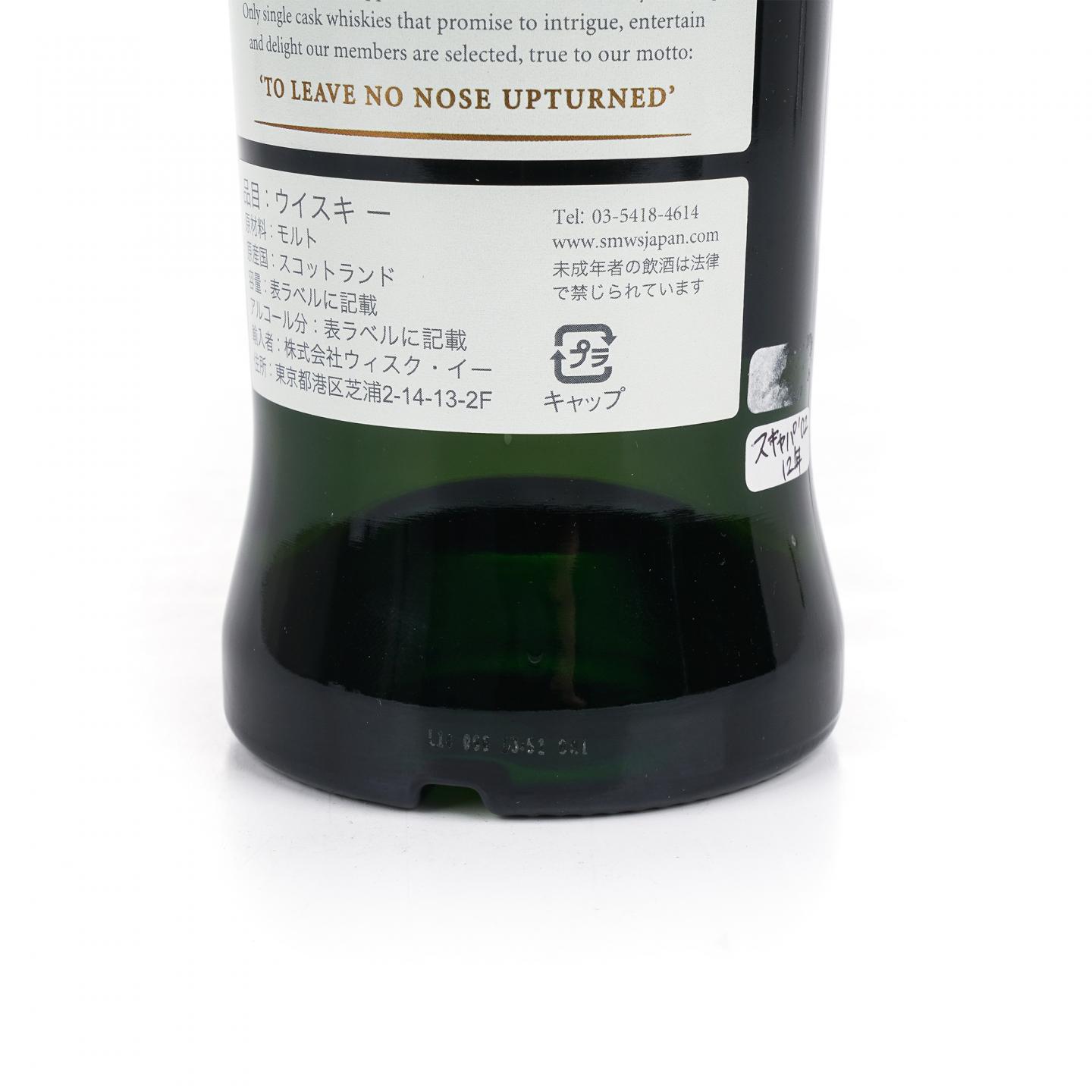 SMWS 17.38 斯卡帕 12年 2002