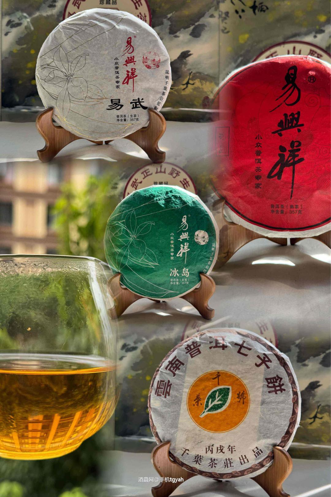 ‌寒月斟满琥珀光，酒敬山河壮阔，茶赠人间清欢！