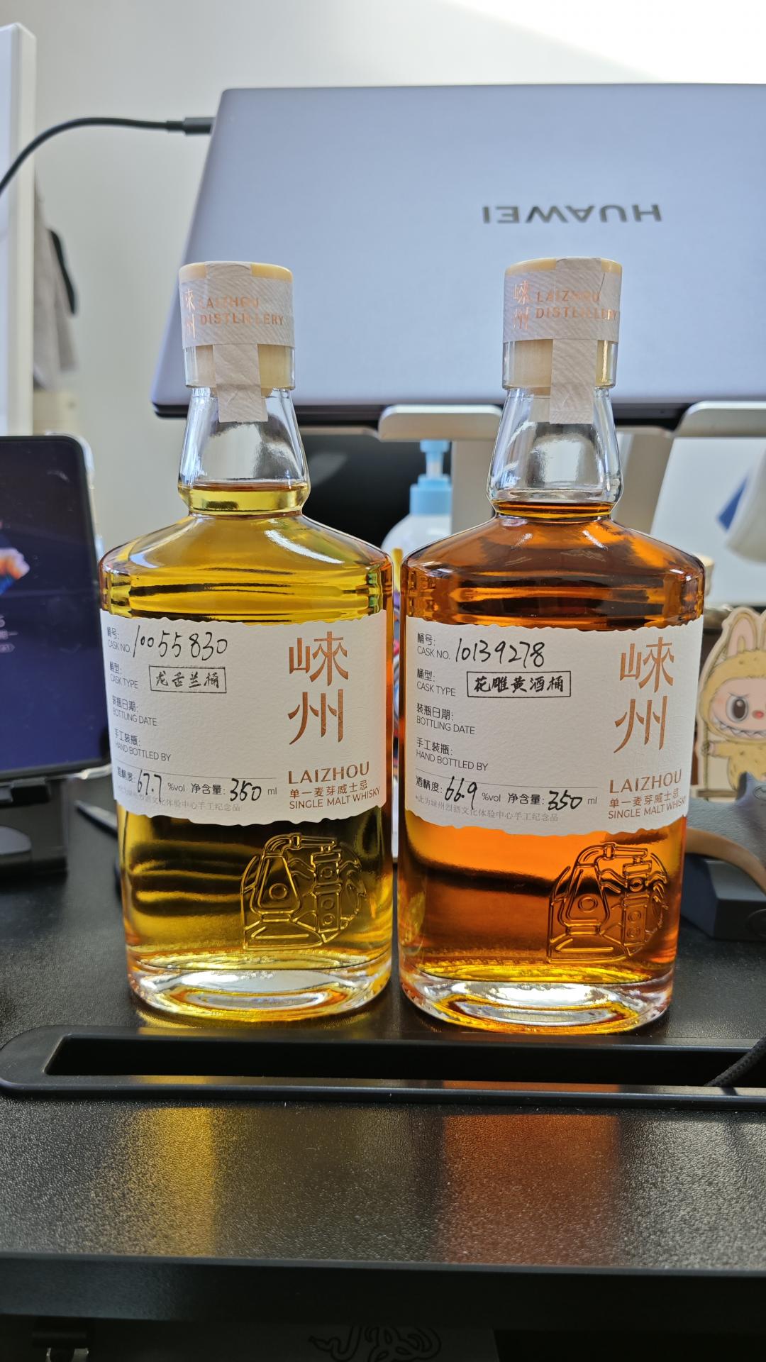 崃州黄酒桶+龙舌兰桶