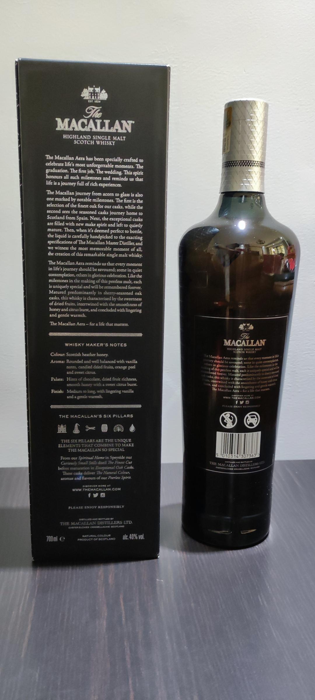 【停产绝版】麦卡伦御黑