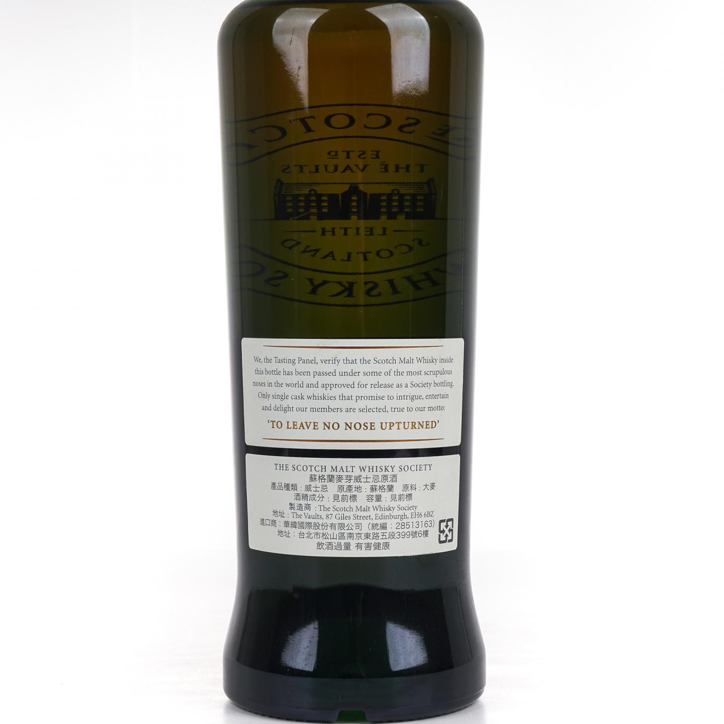 SMWS 85.42 格兰爱琴 16年 1999