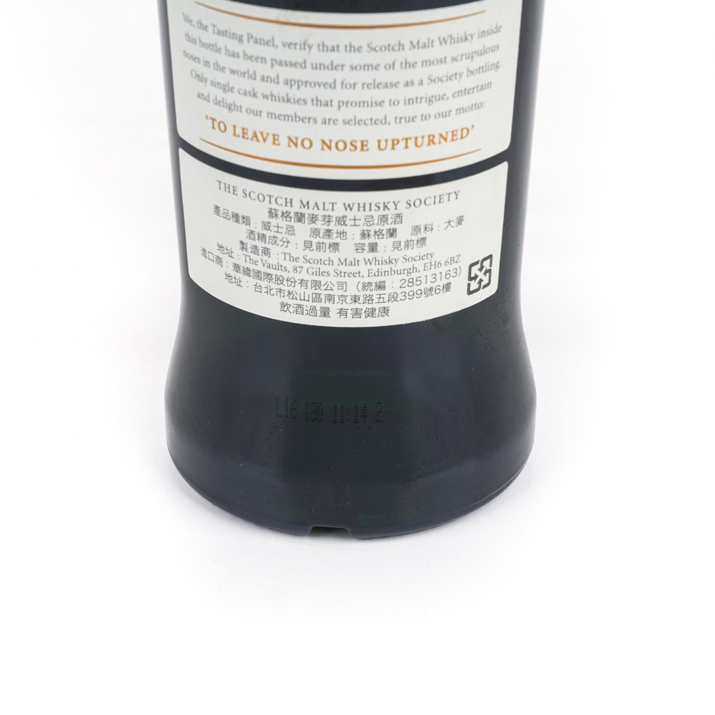 SMWS 85.42 格兰爱琴 16年 1999