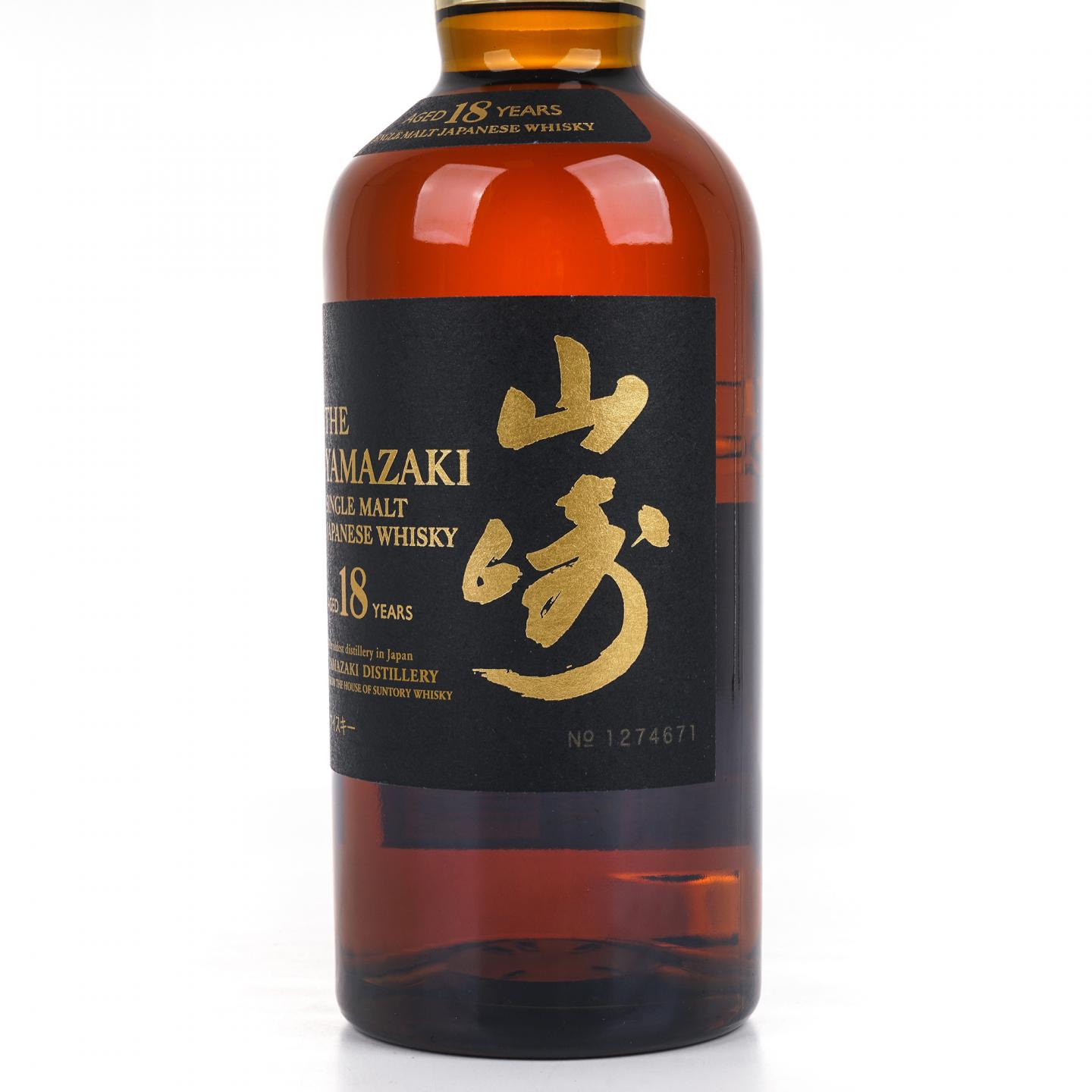 山崎 18年 金字黑标 No.1274671