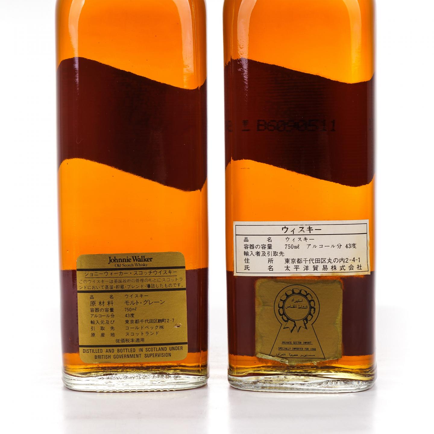 Johnnie Walker 尊尼获加 黑方 12年 750ml 2支组