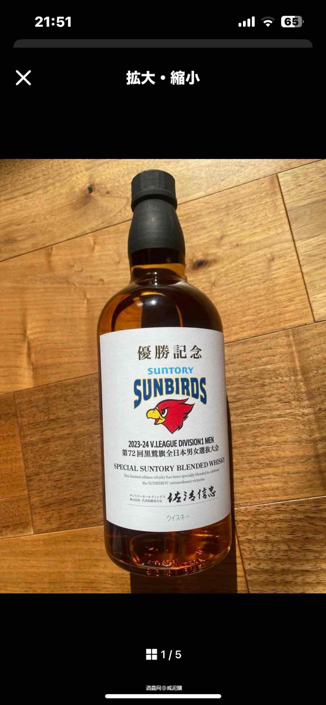 今夜未眠<img src='https://sdata.whiskyworm.com/xcxpics/emoji_1.png' class='emoji' />