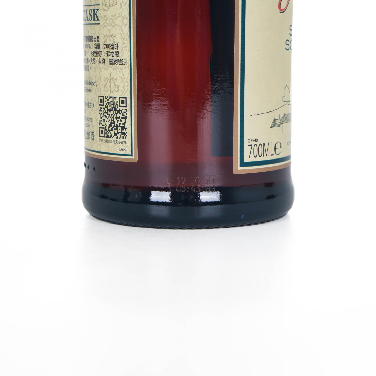 Glenfarclas 格兰花格 25年 2021 单麦 700ml