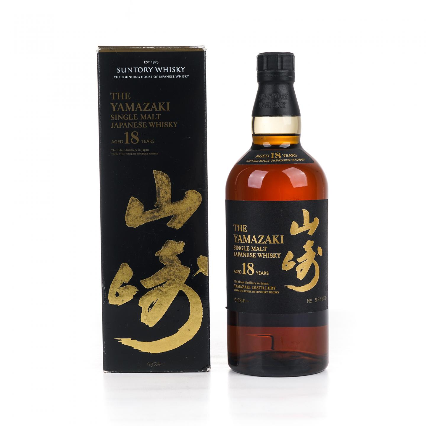 山崎 18年 金字黑标 No.934958