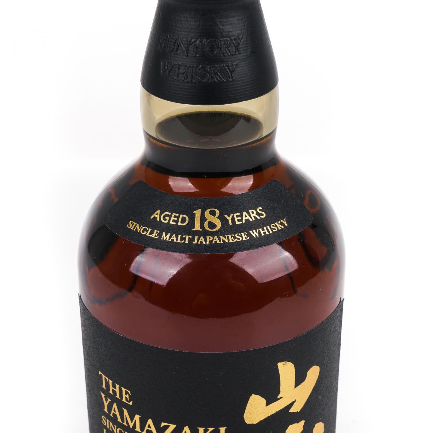 山崎 18年 金字黑标 No.934958