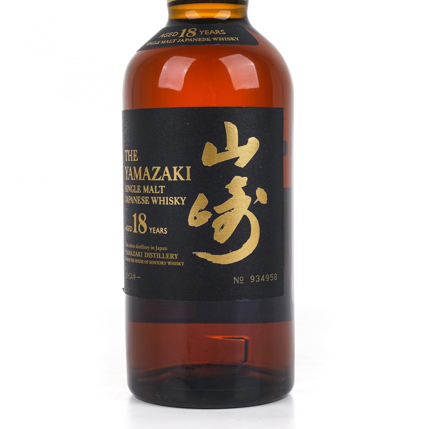 山崎 18年 金字黑标 No.934958