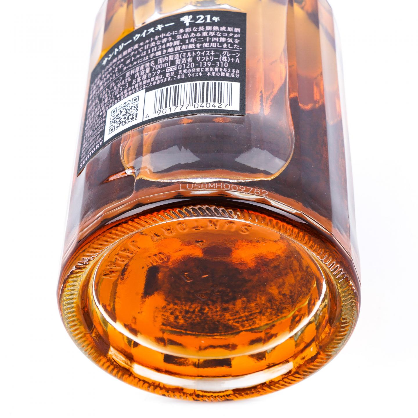 响 21年 调和威士忌 700ml