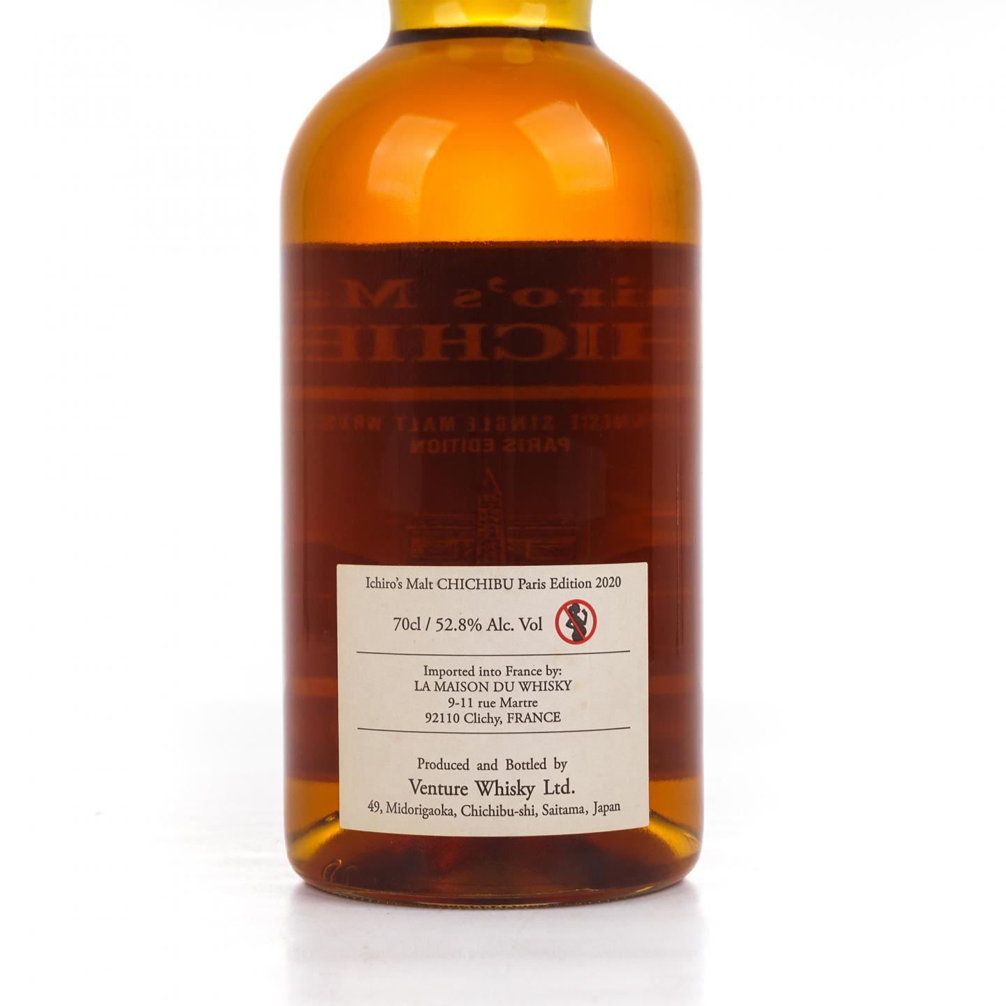 秩父 Paris Edition 2020 巴黎版