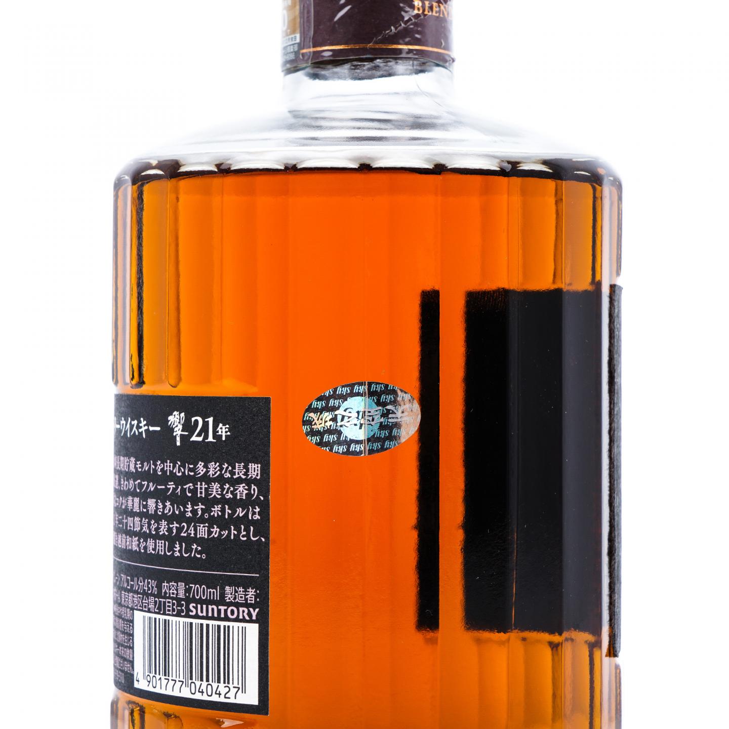 响 21年 调和 43%Vol.