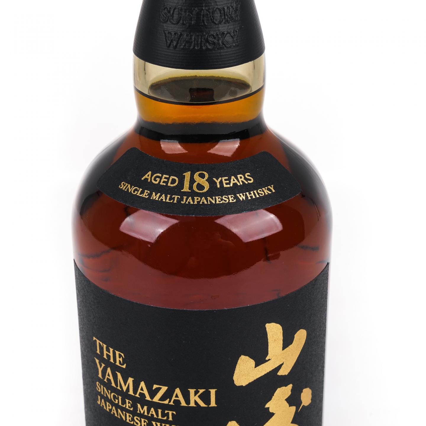 山崎 18年 金字黑标 No.1250865