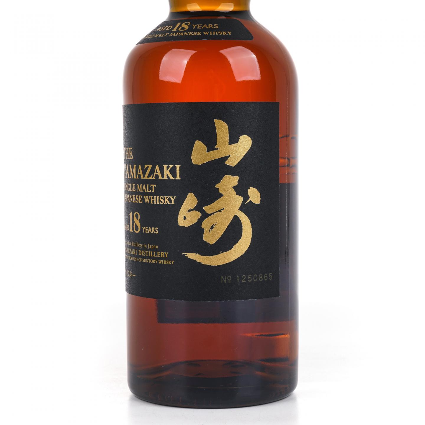 山崎 18年 金字黑标 No.1250865