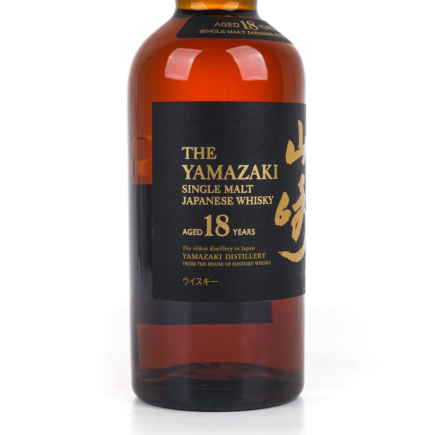 山崎 18年 金字黑标 No.1250865