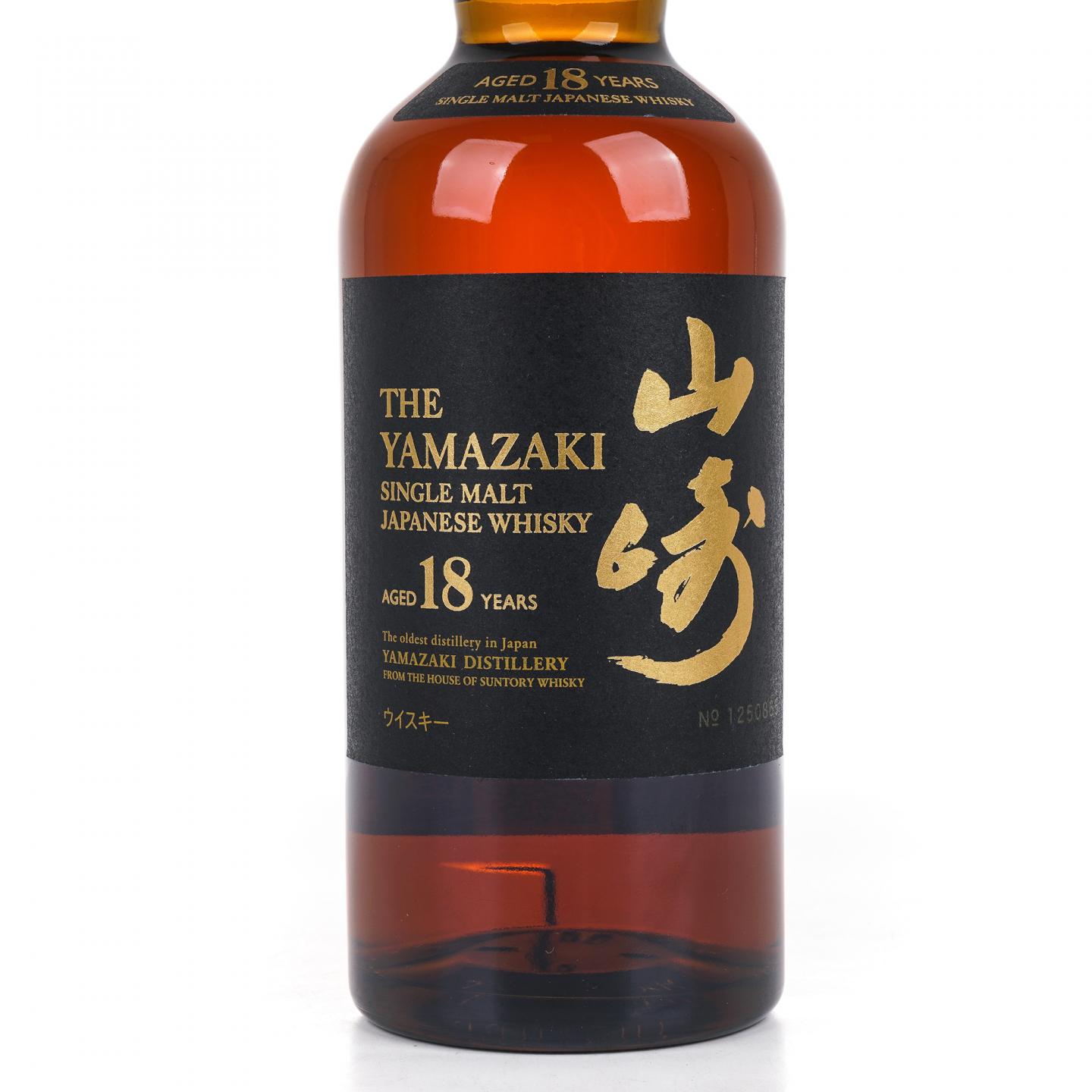 山崎 18年 金字黑标 No.1250865