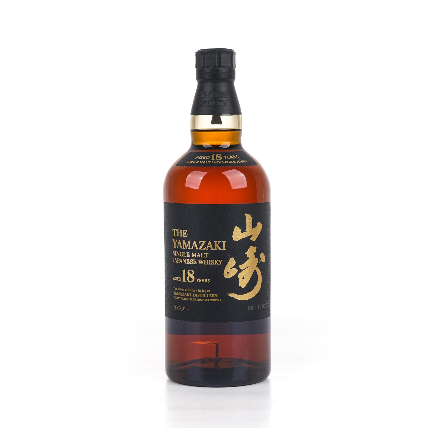 山崎 18年 金字黑标 No.1176232