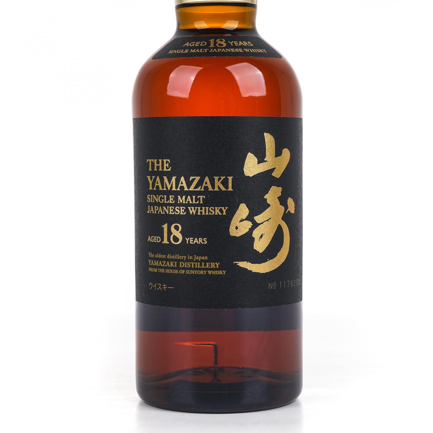 山崎 18年 金字黑标 No.1176232