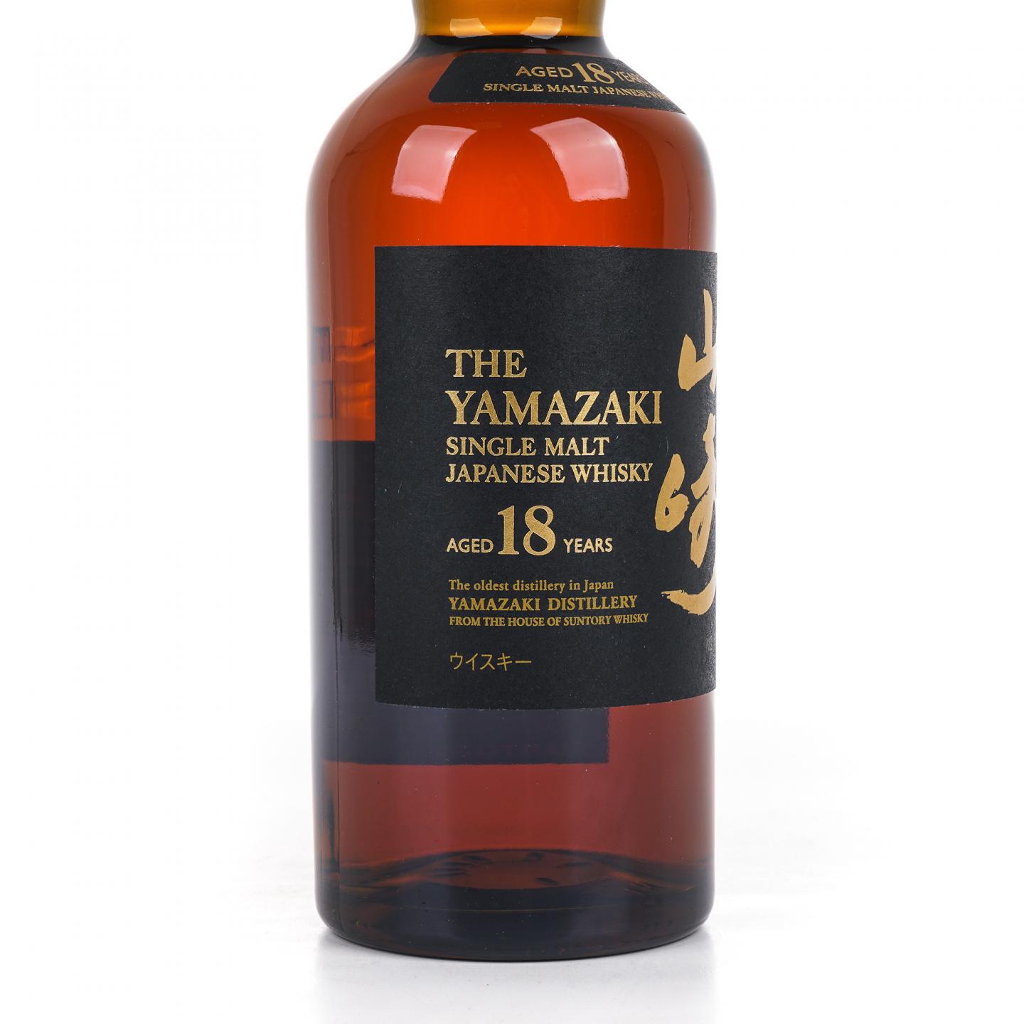 山崎 18年 金字黑标 No.1176232