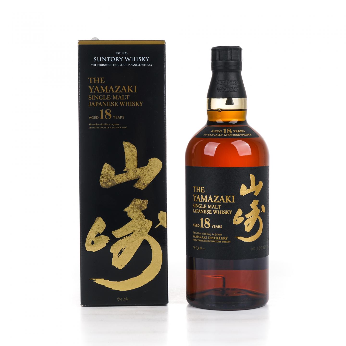 山崎 18年 金字黑标 No.1090259