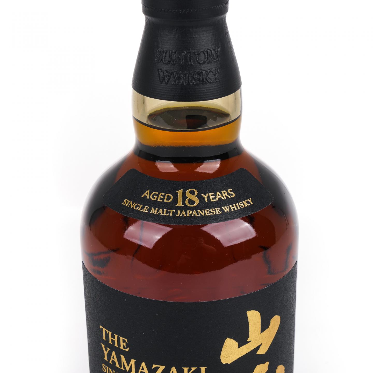 山崎 18年 金字黑标 No.1090259