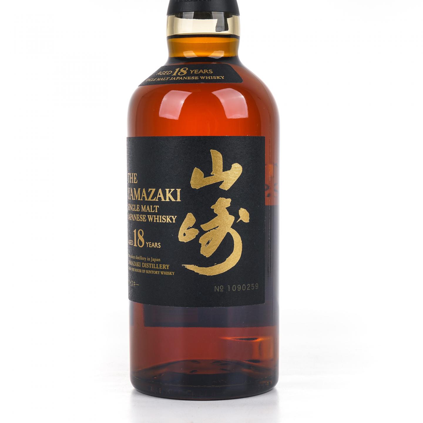 山崎 18年 金字黑标 No.1090259