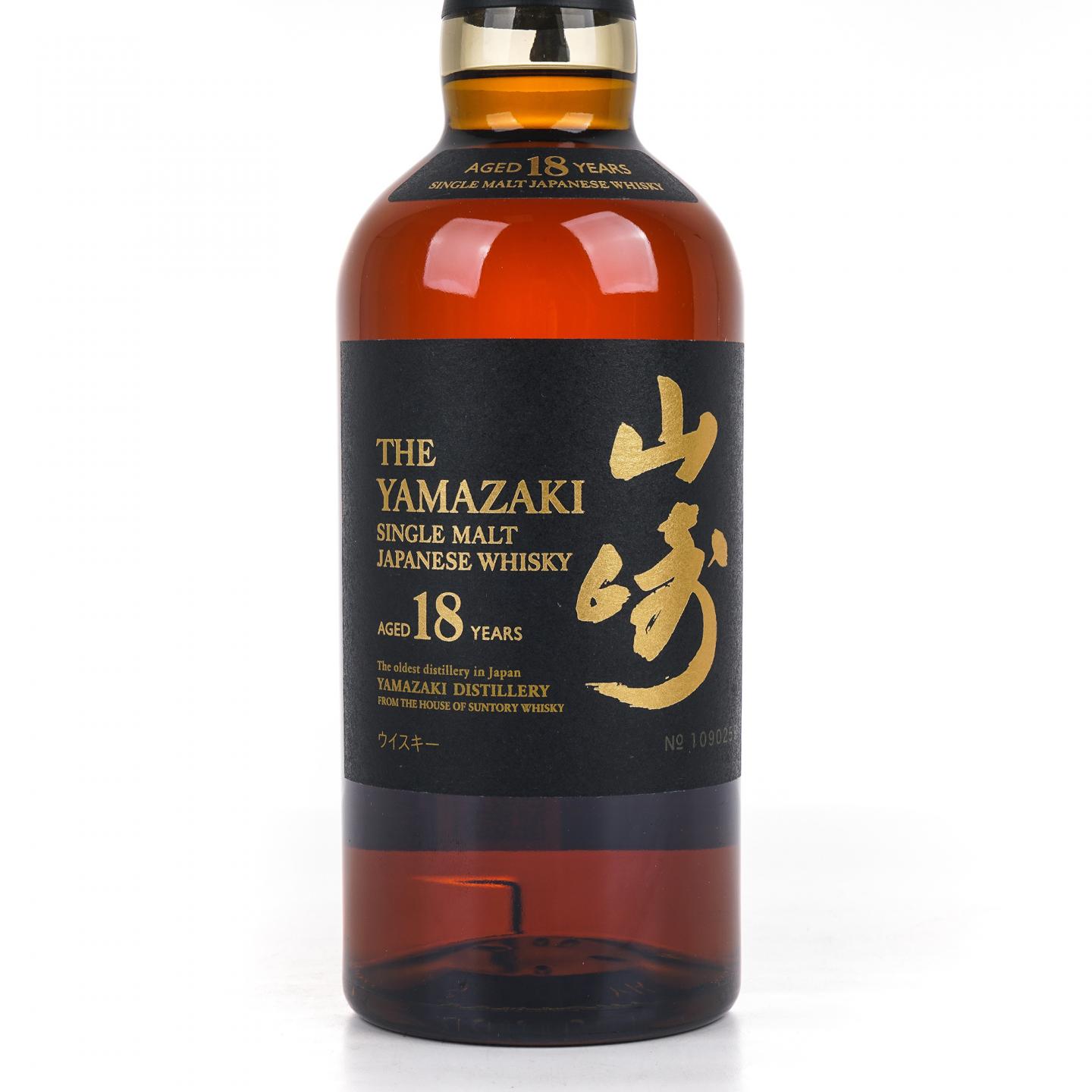 山崎 18年 金字黑标 No.1090259