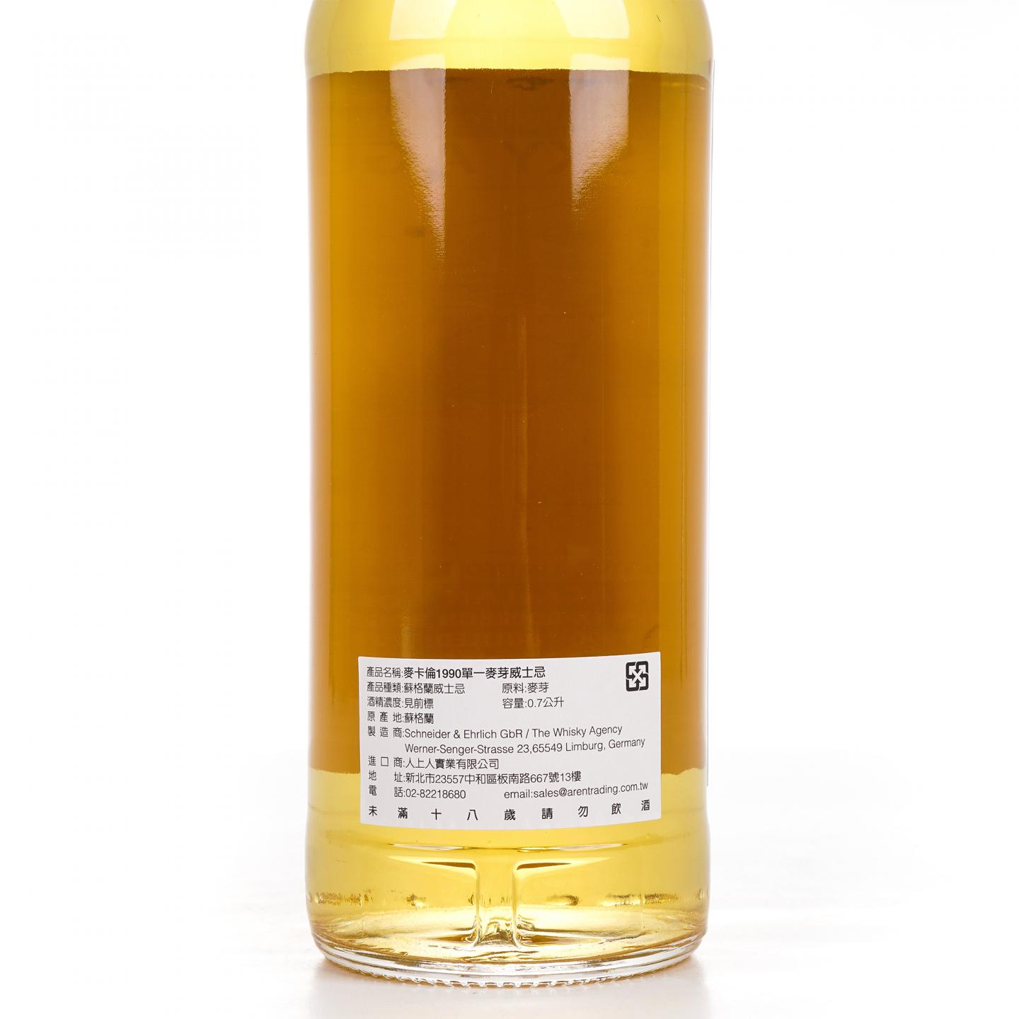 Macallan 麦卡伦 23年 1990-2013 TWA