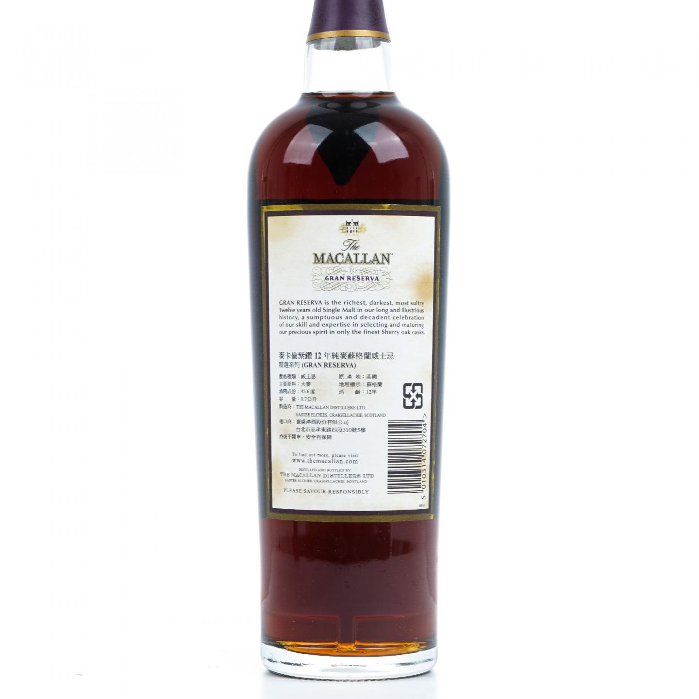 Macallan 麦卡伦 12年 紫钻 第二版 雪莉桶