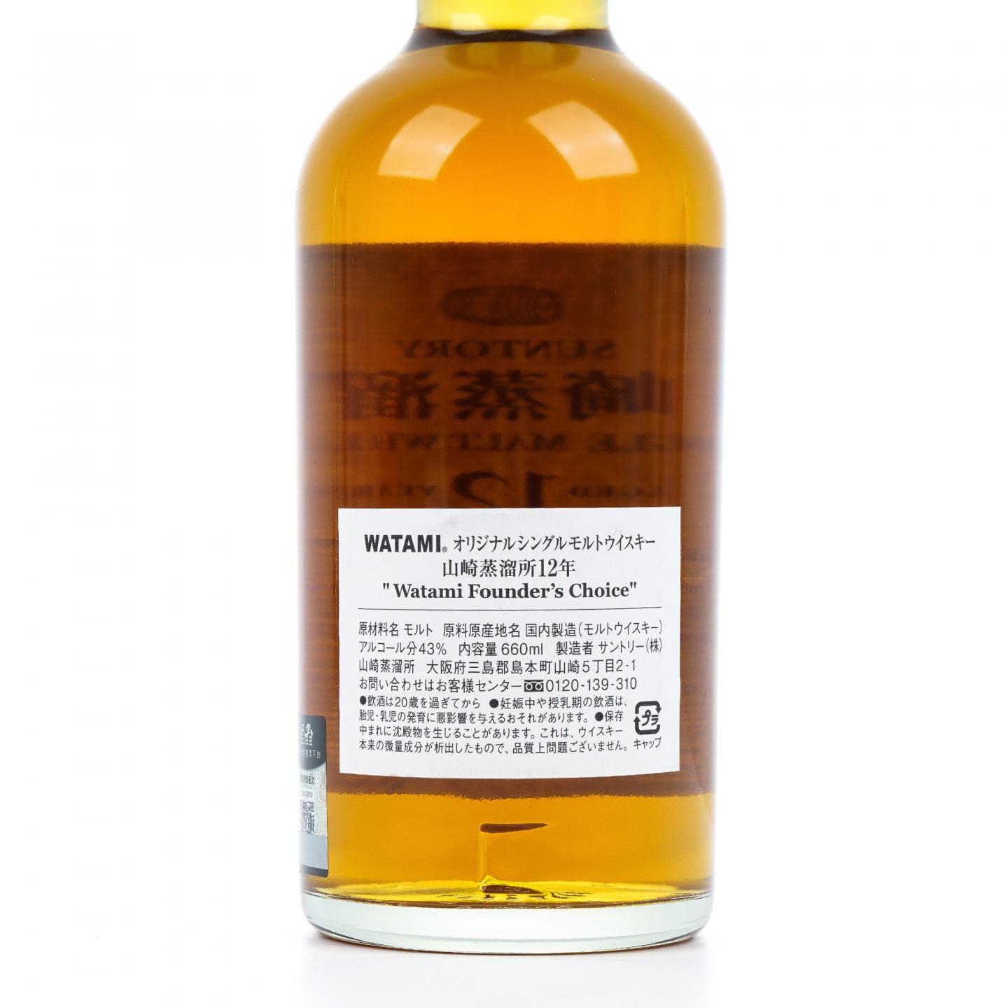 山崎 12年 渡边美树 Watami Founder’s Choice 660ml 43%