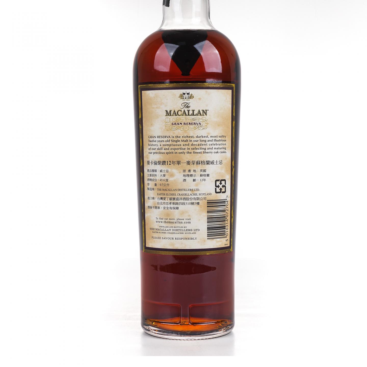 Macallan 麦卡伦 12年 紫钻 第四版