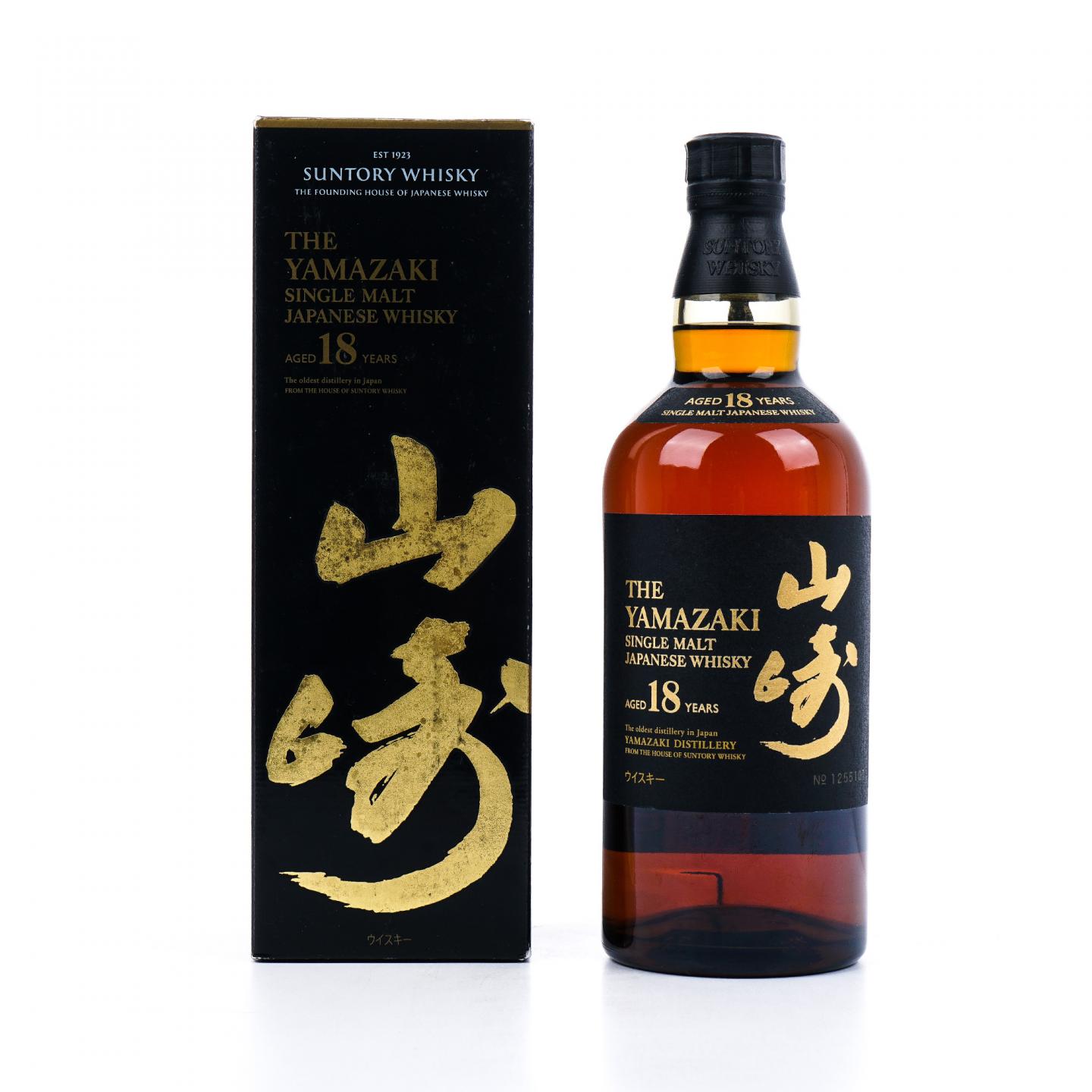 山崎 18年 金字黑标 No.1255107