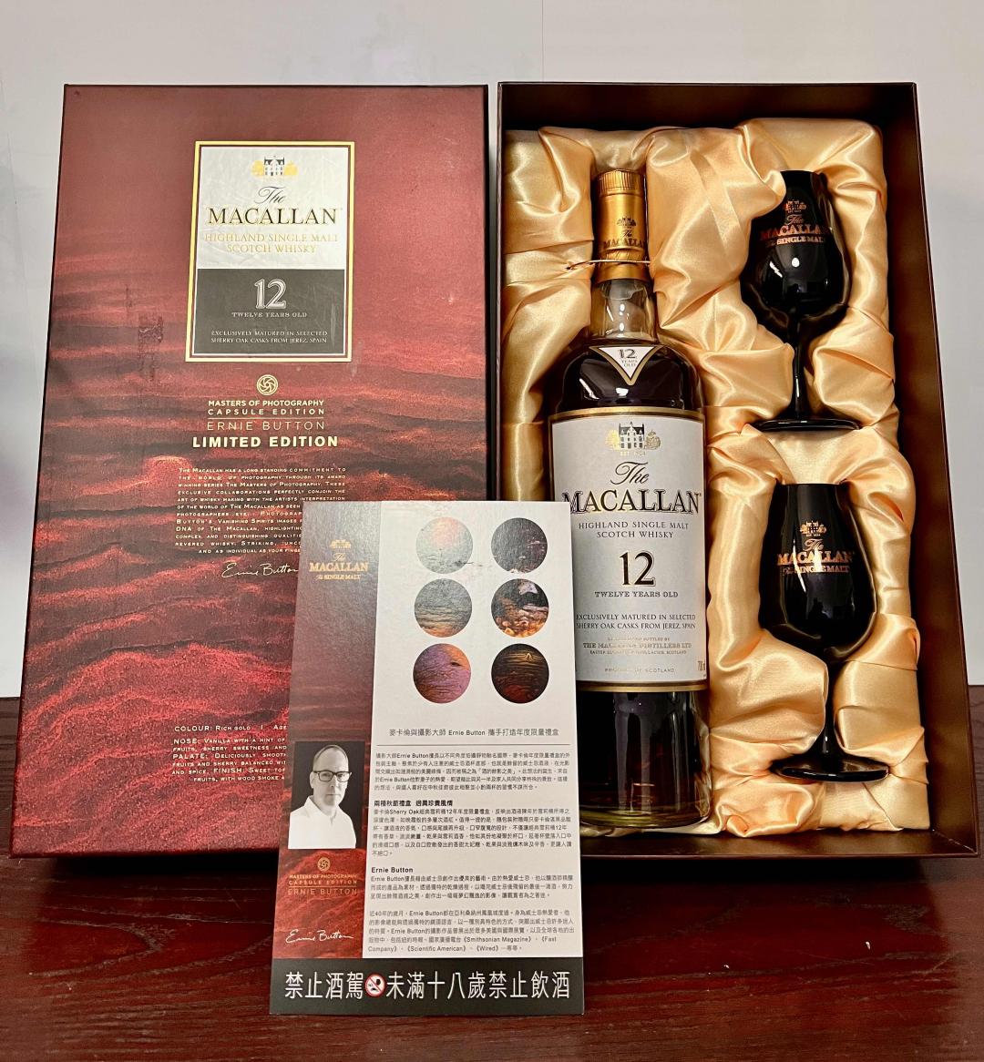 稀缺-麦卡伦12年带双杯礼盒版