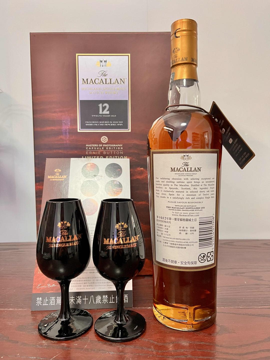 稀缺-麦卡伦12年带双杯礼盒版