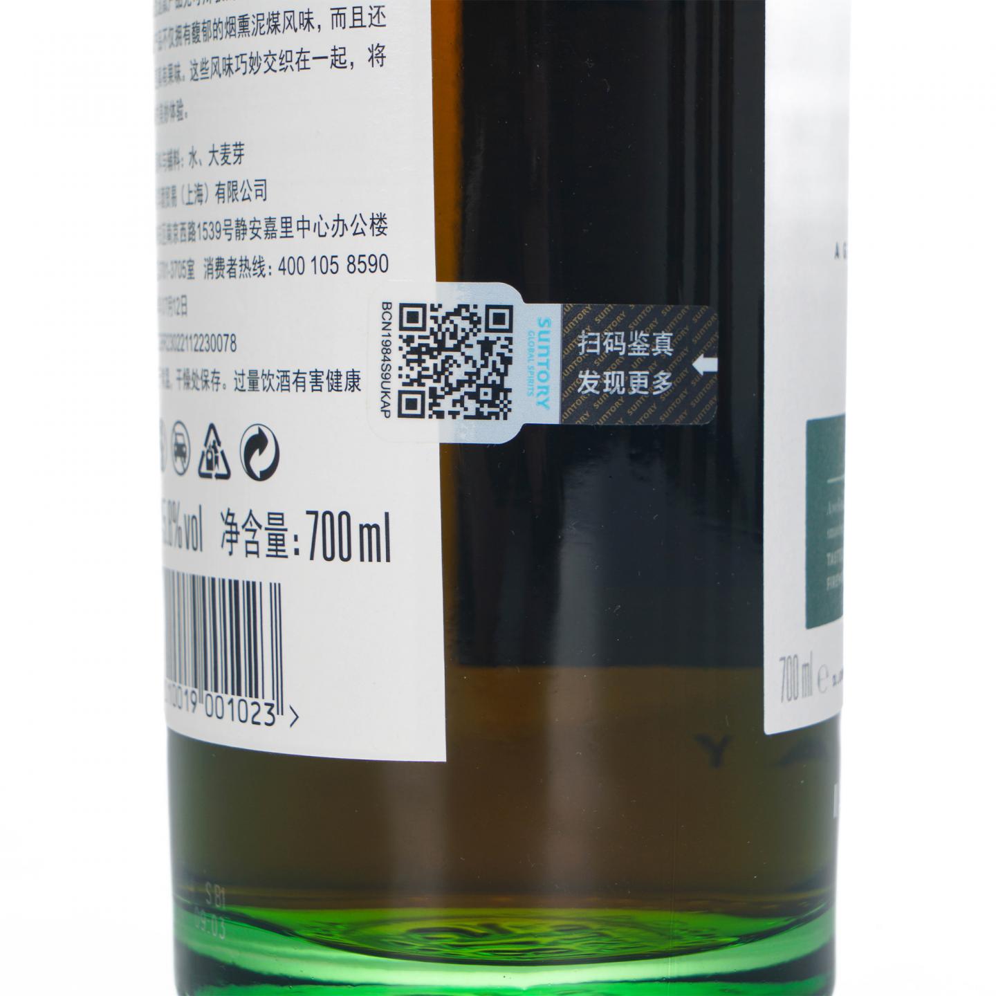 Laphroaig 拉弗格 30年 2024 Release